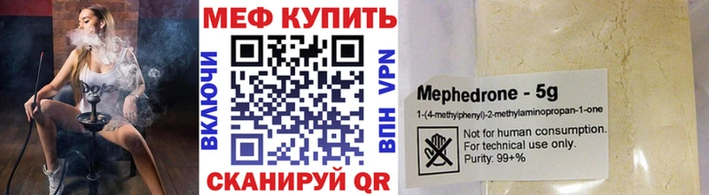 Купить наркотики сайты Куртамыш APVP КОКАИН АМФ Канабис ГАШ