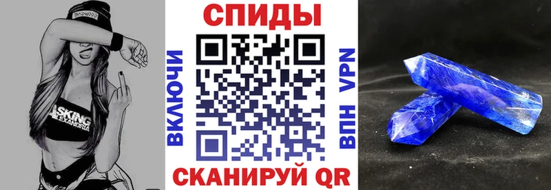 магазин продажи наркотиков  Куртамыш  Amphetamine VHQ 