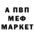 АМФЕТАМИН Розовый Andrej A.M.G.