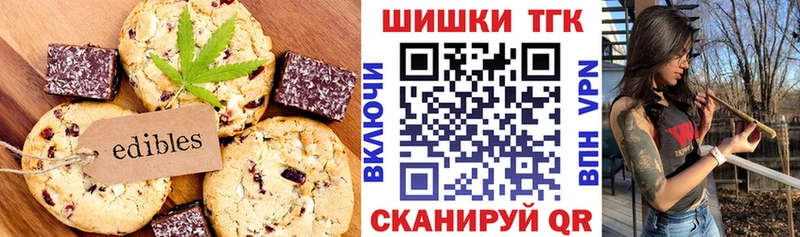 где купить наркоту  Куртамыш  Еда ТГК конопля 