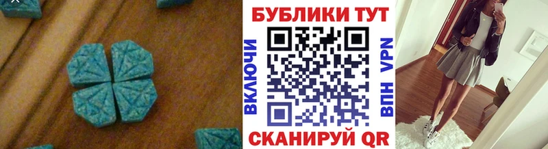 закладки  Куртамыш  ЭКСТАЗИ таблы 