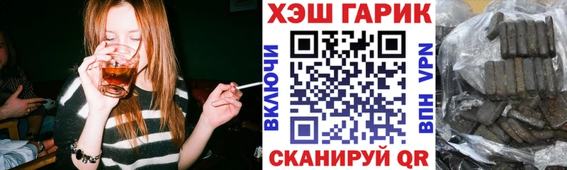 ГАШИШ Ice-O-Lator  как найти   Куртамыш 