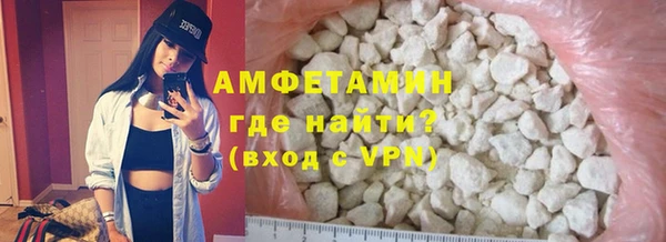 кокаин VHQ Балахна