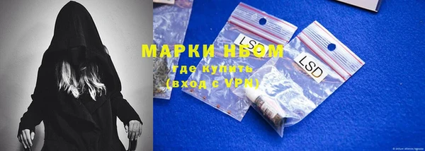 кокаин VHQ Балахна