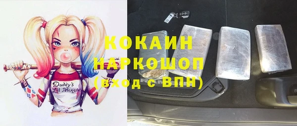 кокаин VHQ Балахна