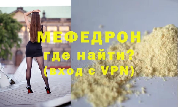 МДМА Баксан