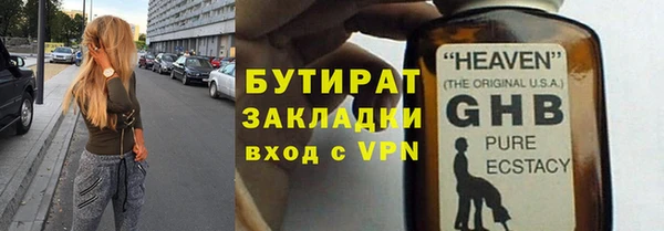 МДМА Баксан