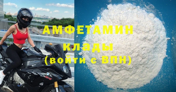 МДМА Баксан
