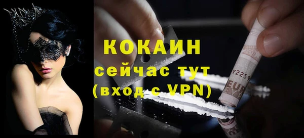 МДМА Баксан