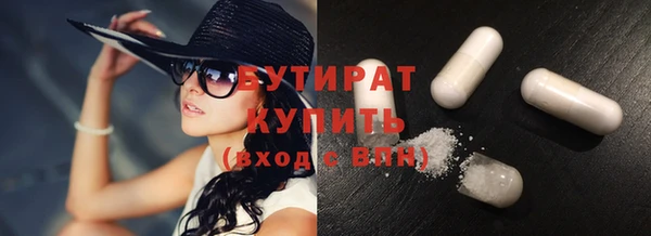 МДМА Баксан