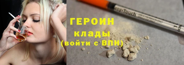 кокаин VHQ Балахна