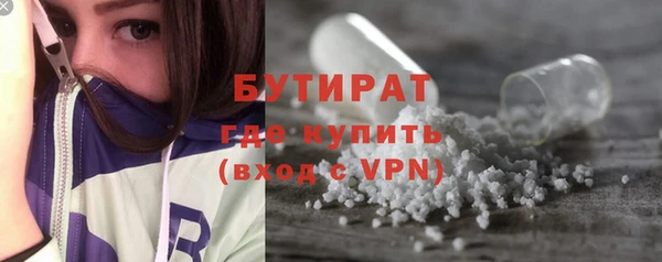 кокаин VHQ Балахна