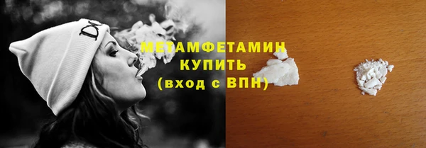 МДМА Баксан