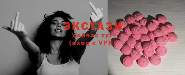 МДМА Баксан