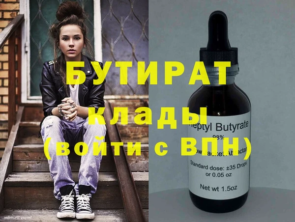 кокаин VHQ Балахна