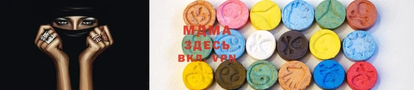 МДМА Баксан