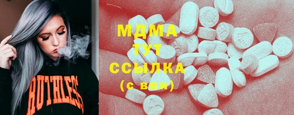 МДМА Баксан