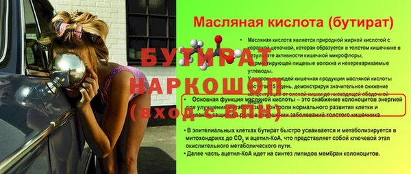МДМА Баксан