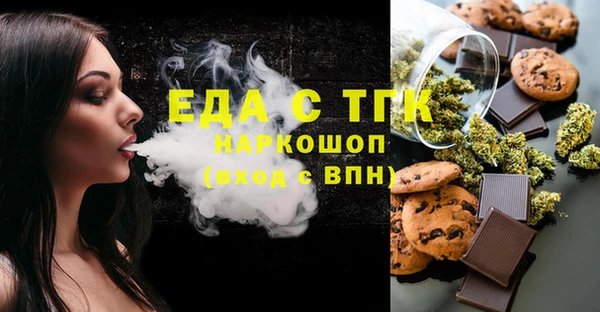 кокаин VHQ Балахна