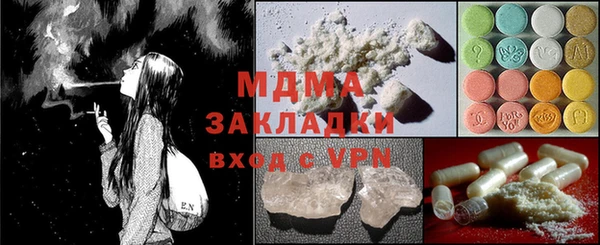 mix Балабаново