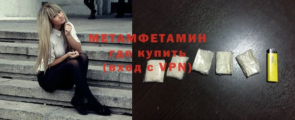 кокаин VHQ Балахна