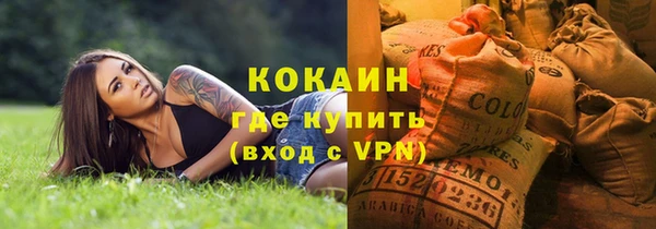 метадон Россошь