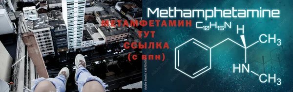 МДМА Баксан