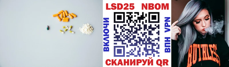 купить kraken зеркало Лсд 25 экстази кислота Куртамыш