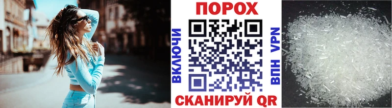 где купить наркоту  Куртамыш  МЕТАМФЕТАМИН Декстрометамфетамин 99.9% 