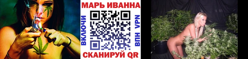 OMG ТОР  Куртамыш  Каннабис White Widow  как найти закладки 
